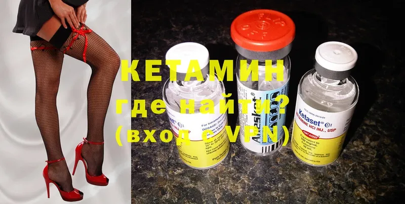 МЕГА зеркало  Истра  Кетамин ketamine  купить наркотик 